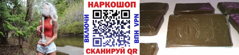 Какие есть наркотики Мичуринск ОМГ ОМГ как зайти  ГАШИШ  НБОМе  COCAIN  Каннабис  АМФЕТАМИН  СОЛЬ 