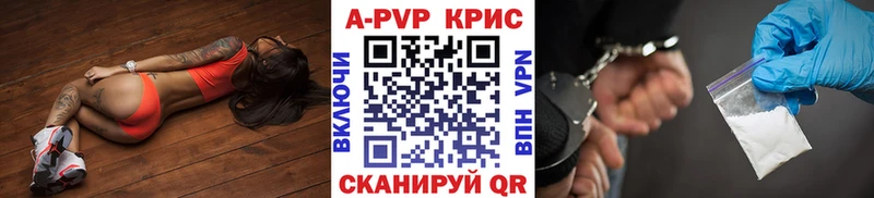 Alfa_PVP кристаллы  Мичуринск 