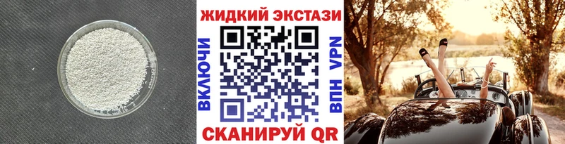 БУТИРАТ BDO 33%  где можно купить   Мичуринск 