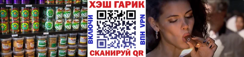 закладки  Мичуринск  мега как войти  Печенье с ТГК конопля 