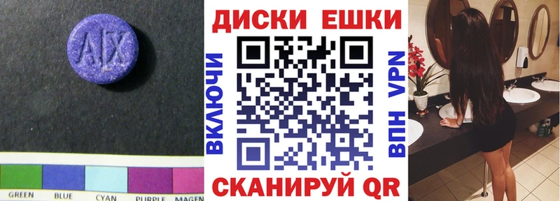 OMG рабочий сайт  Мичуринск  Ecstasy XTC 