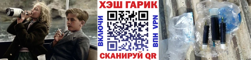 наркотики Мичуринск ГАШИШ Ice-O-Lator