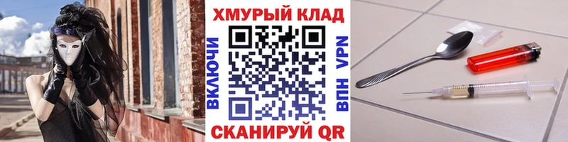 Героин герыч  купить наркотики сайты  blacksprut вход  Мичуринск 