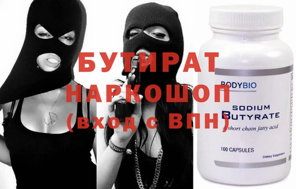 дистиллят марихуана Балабаново