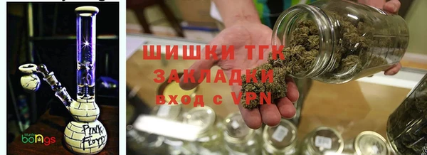 дистиллят марихуана Балабаново