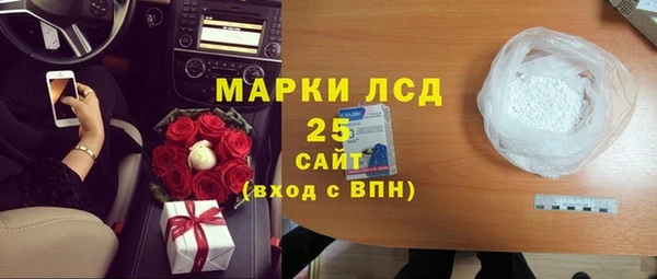 дистиллят марихуана Балабаново