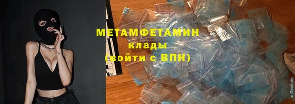 твердый Балахна