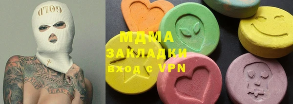 дистиллят марихуана Балабаново