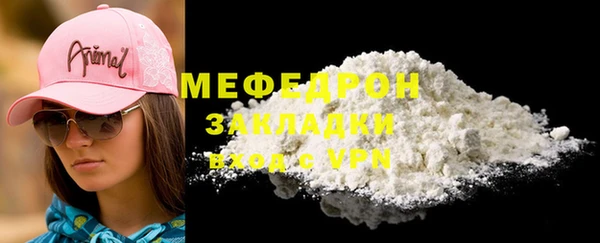 дистиллят марихуана Балабаново