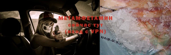 спиды Баксан