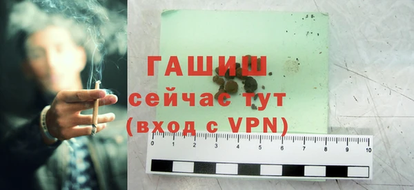дистиллят марихуана Балабаново