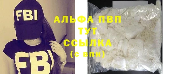 дистиллят марихуана Балабаново