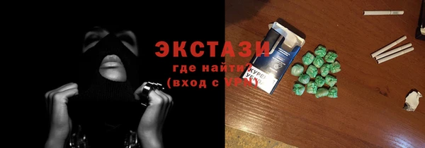 спиды Баксан