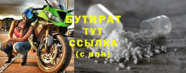дистиллят марихуана Балабаново