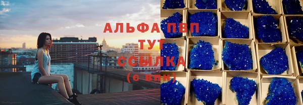 дистиллят марихуана Балабаново