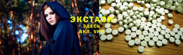 дистиллят марихуана Балабаново