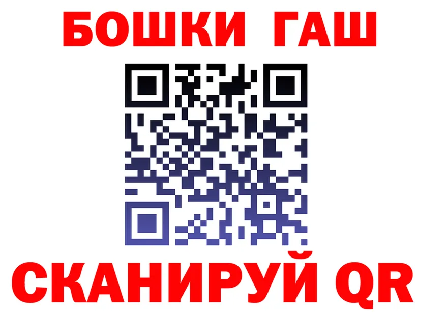ТГК Wax tor shop kraken Мичуринск