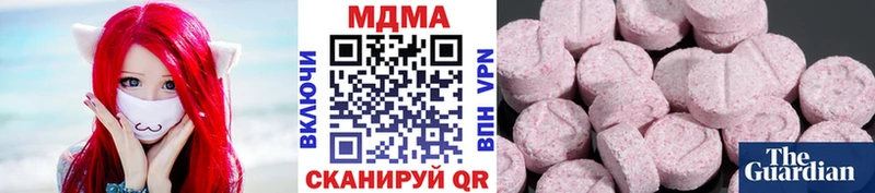МДМА молли KRAKEN ссылка Мичуринск