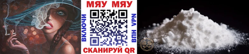 как найти наркотики  Мичуринск  Меф мука 