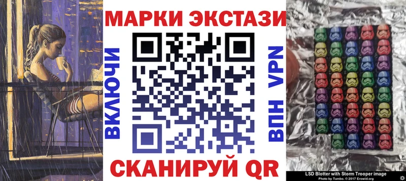 Марки 25I-NBOMe 1,5мг  Мичуринск 
