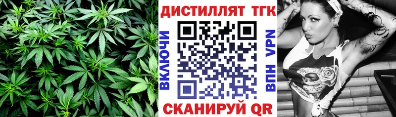 ТГК THC oil  мега   Мичуринск 